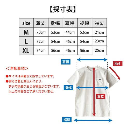 【日本製】 tシャツ メンズ 半袖 オーガニックコットン 綿100% クルーネック ワンポケット 刺繍 無地 ホワイト(FL24SS-004-wh)